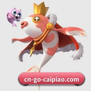 彩票网 APP